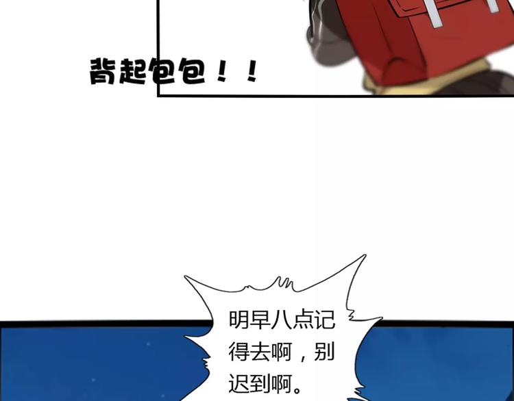 第16话 变态摸骨师？(1/2)-第18话