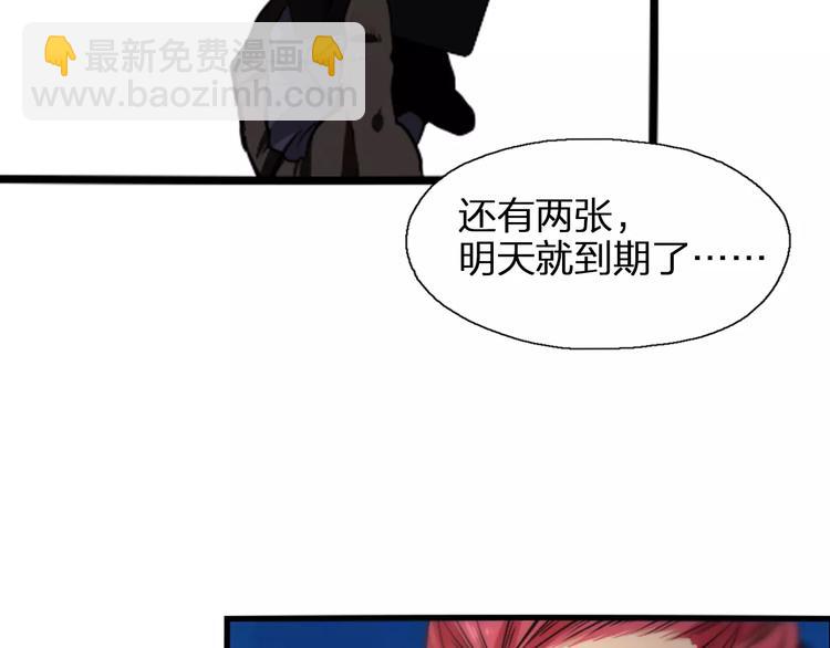 第16话 变态摸骨师？(1/2)-第18话