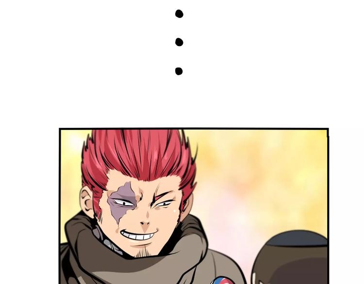 第16话 变态摸骨师？(1/2)-第18话