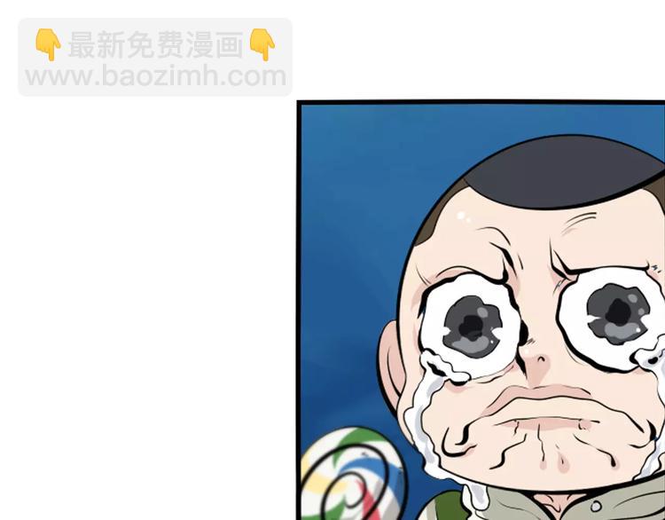 第16话 变态摸骨师？(1/2)-第18话