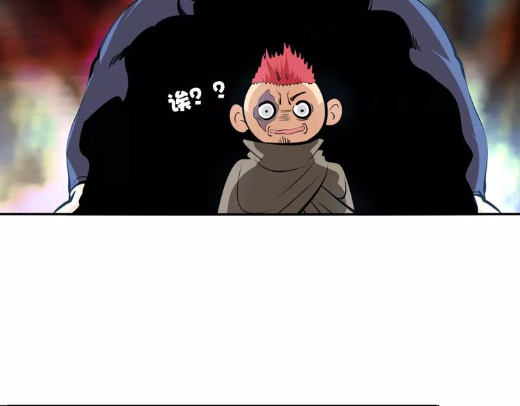 第16话 变态摸骨师？(1/2)-第18话