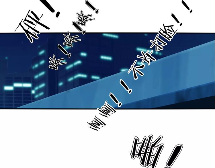 第16话 变态摸骨师？(1/2)-第18话