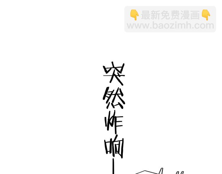 第16话 变态摸骨师？(1/2)-第18话