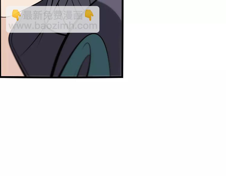 第16话 变态摸骨师？(1/2)-第18话