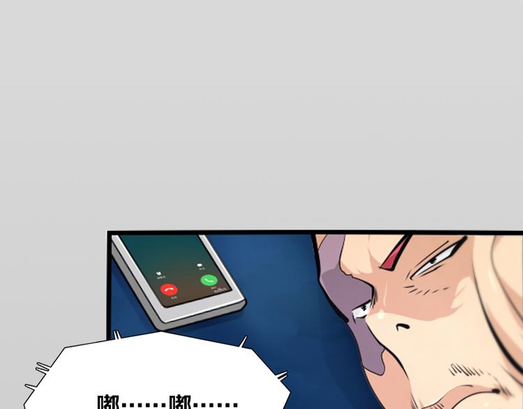 第16话 变态摸骨师？(1/2)-第18话