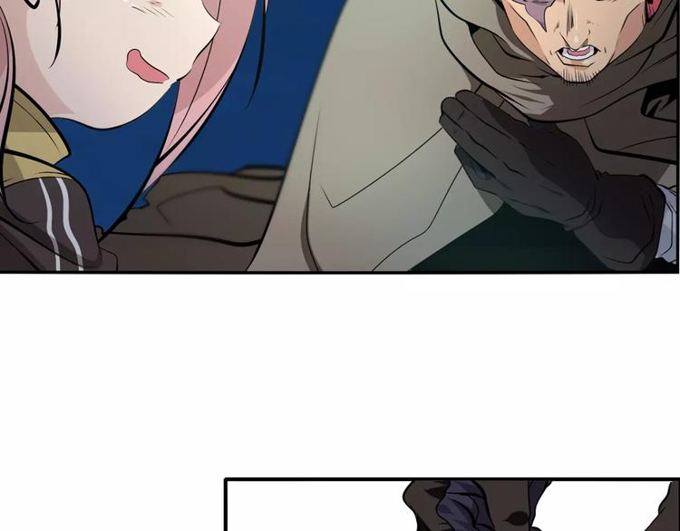 第16话 变态摸骨师？(1/2)-第18话