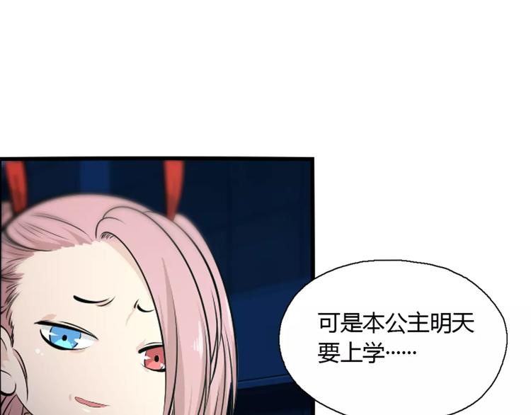 第16话 变态摸骨师？(1/2)-第18话