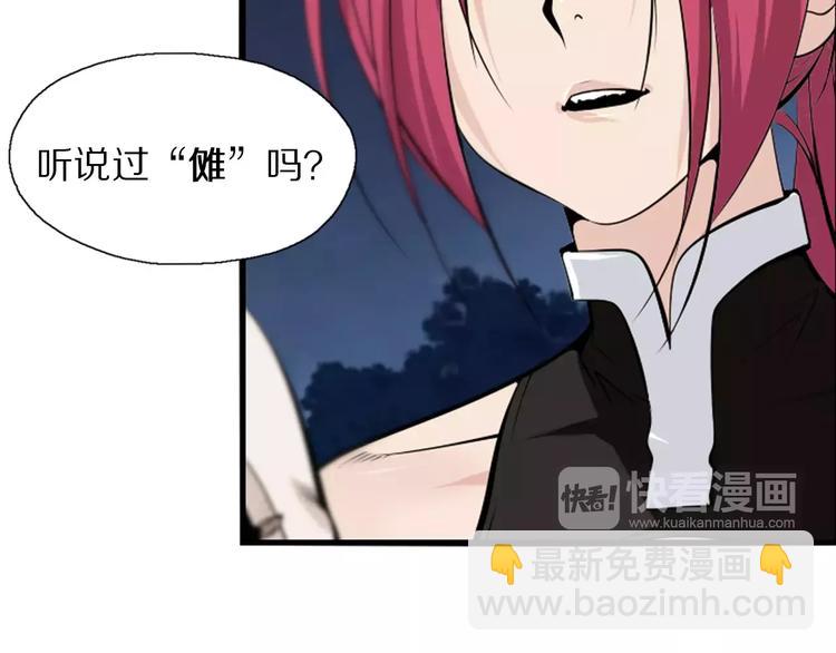 第18话 武格测试(1/2)-第20话