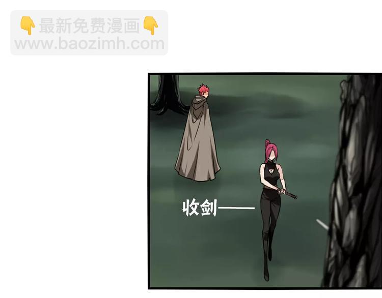 第18话 武格测试(1/2)-第20话