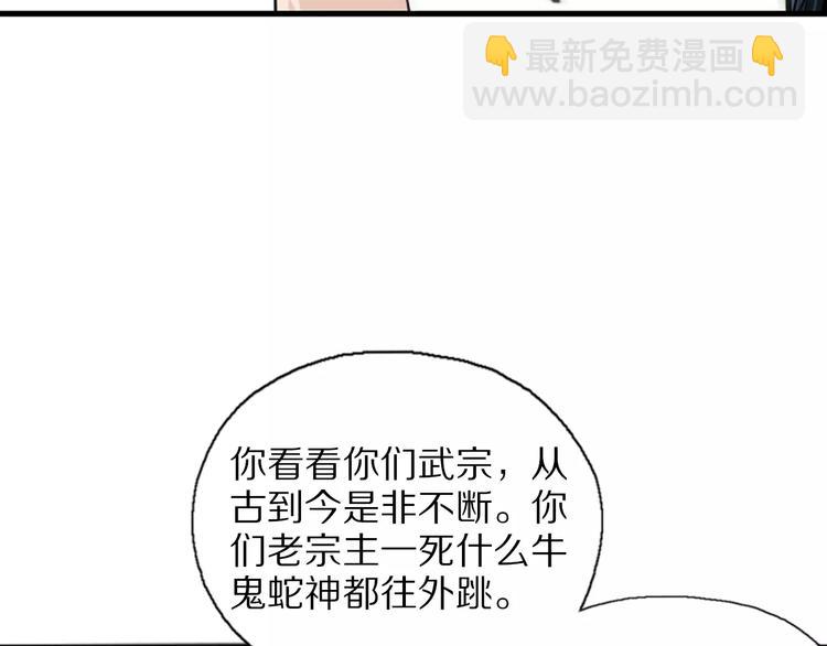 第18话 武格测试(1/2)-第20话