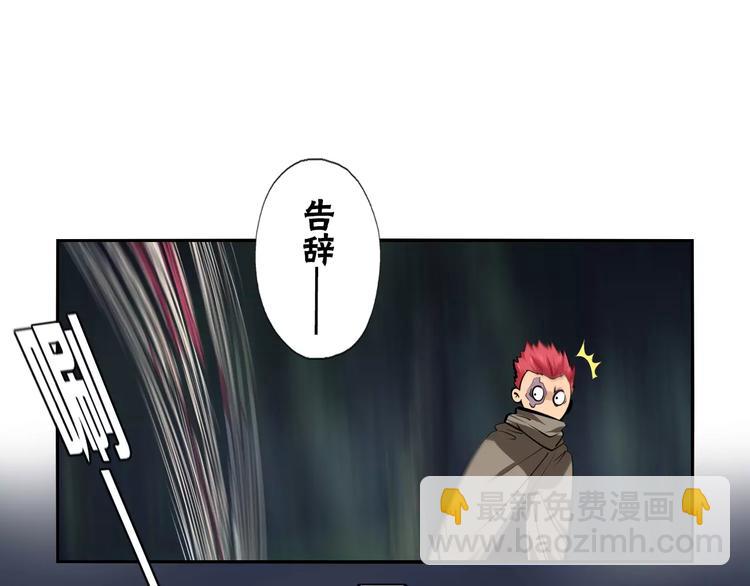 第18话 武格测试(1/2)-第20话