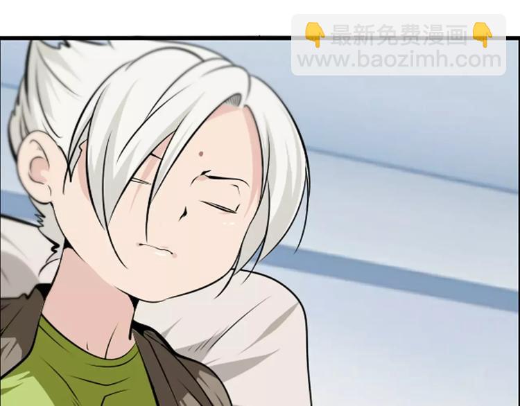 第18话 武格测试(1/2)-第20话