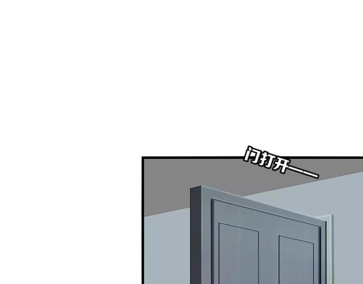 第18话 武格测试(1/2)-第20话