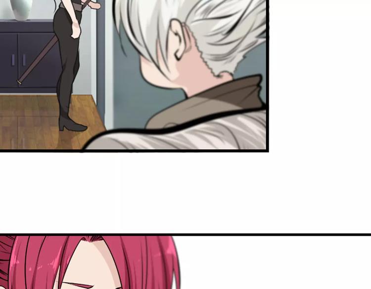 第18话 武格测试(1/2)-第20话