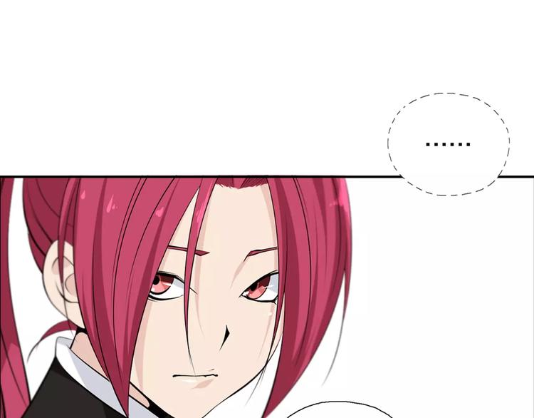 第18话 武格测试(1/2)-第20话