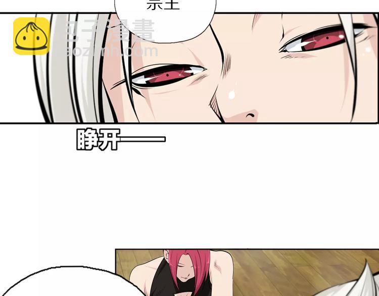 第18话 武格测试(1/2)-第20话