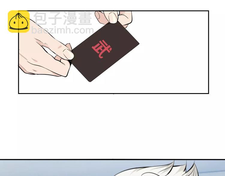 第18话 武格测试(1/2)-第20话