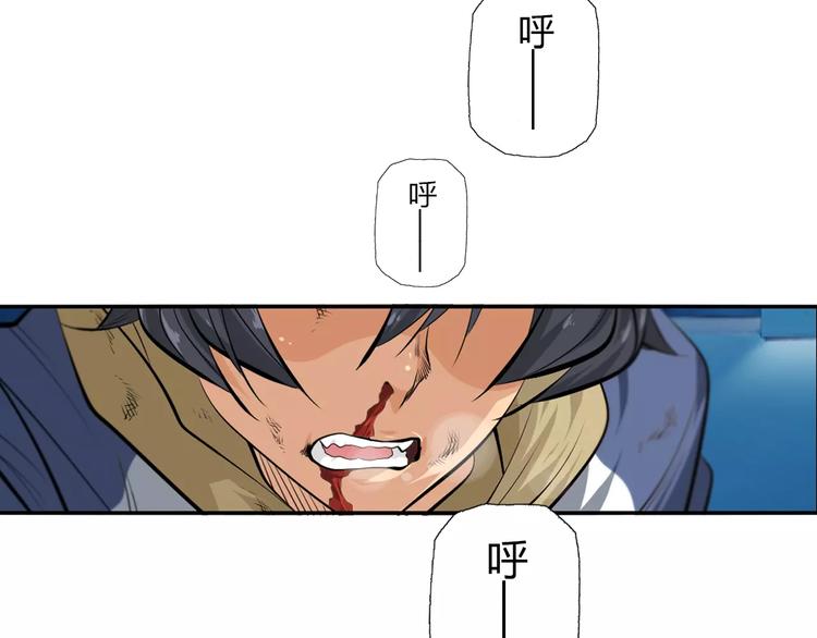 第18话 武格测试(1/2)-第20话