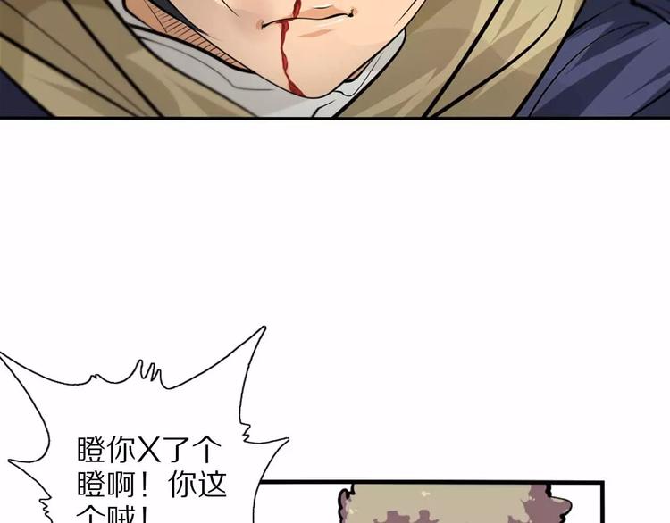 第18话 武格测试(1/2)-第20话