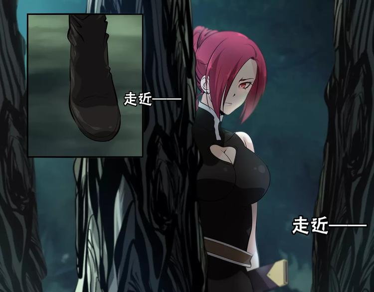 第18话 武格测试(1/2)-第20话