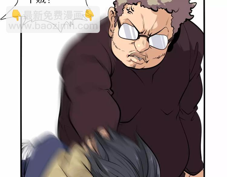 第18话 武格测试(1/2)-第20话