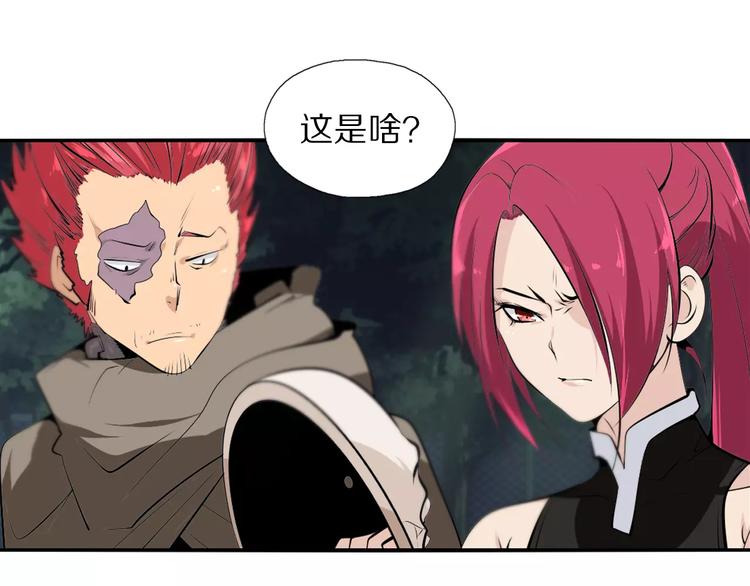 第18话 武格测试(1/2)-第20话