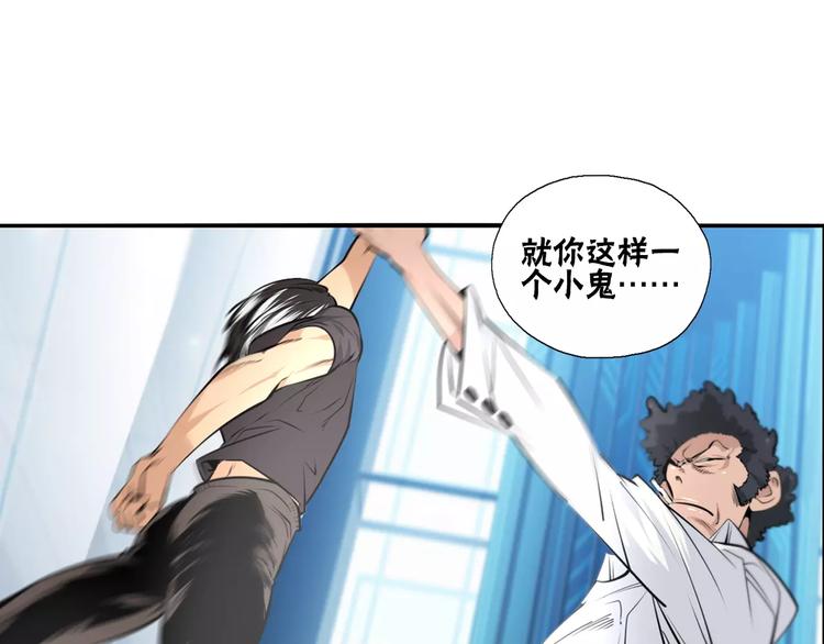 第20话 竞争者们(1/2)-第22话