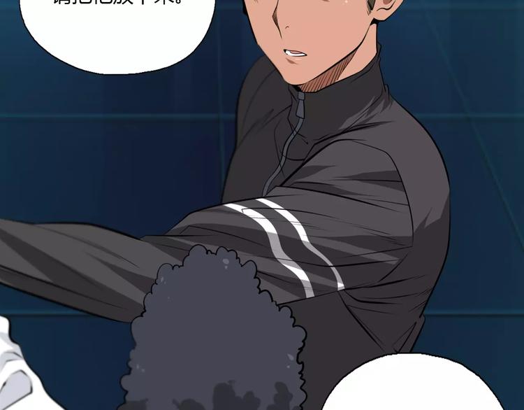 第20话 竞争者们(1/2)-第22话