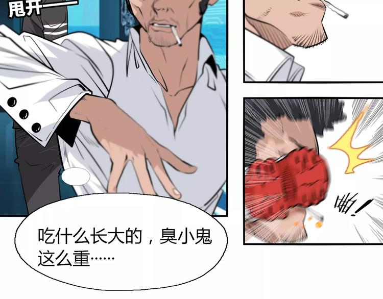 第20话 竞争者们(1/2)-第22话