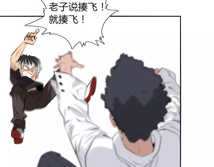 第20话 竞争者们(1/2)-第22话