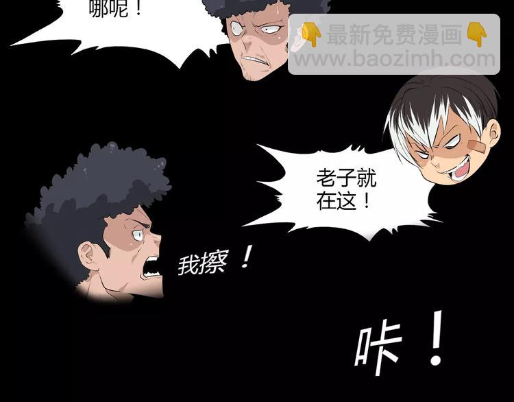 第20话 竞争者们(1/2)-第22话