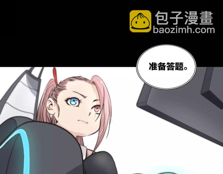 第22话 测试题(1/2)-第24话