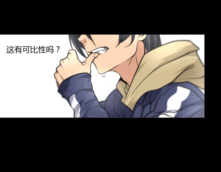 第22话 测试题(1/2)-第24话