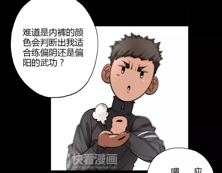 第22话 测试题(1/2)-第24话