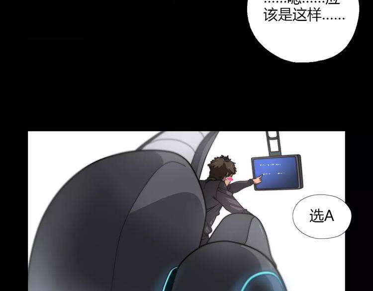 第22话 测试题(1/2)-第24话