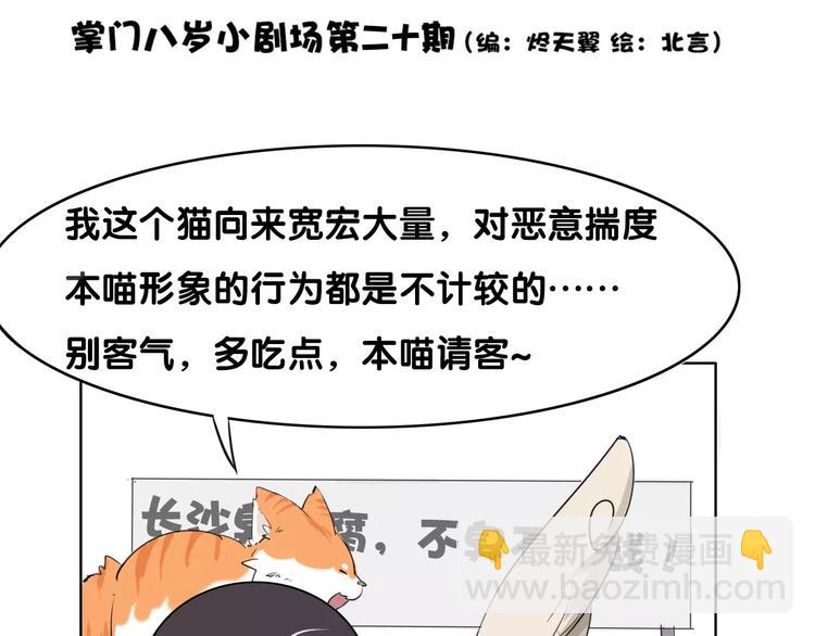 第22话 测试题(1/2)-第24话