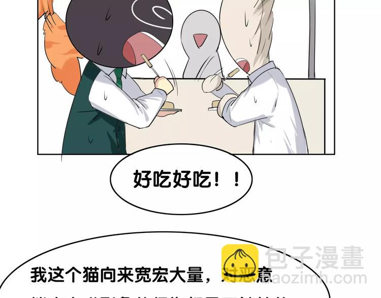 第22话 测试题(1/2)-第24话