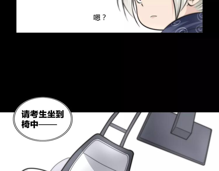 第22话 测试题(1/2)-第24话
