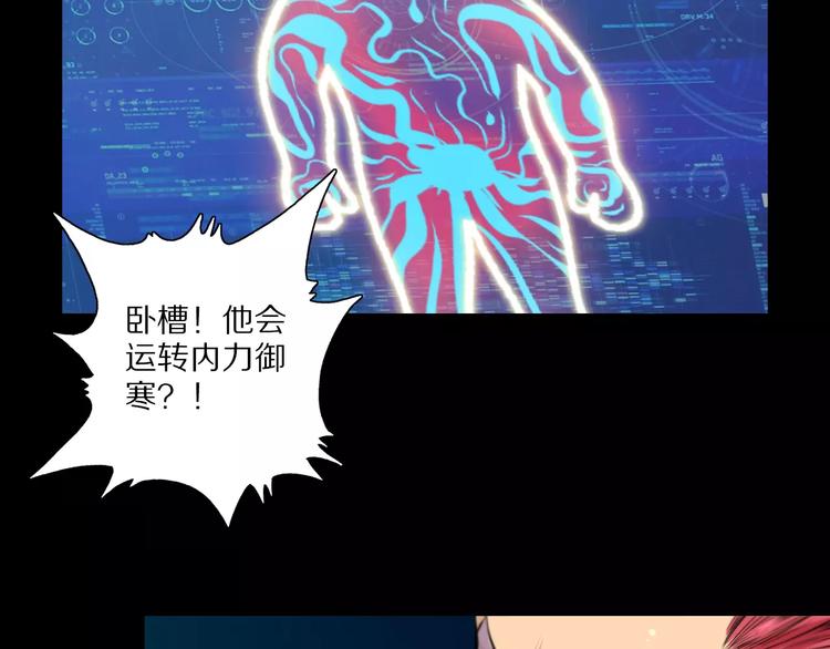 第24话 不受影响？！(1/2)-第26话