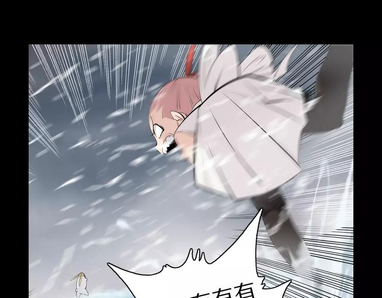 第24话 不受影响？！(1/2)-第26话