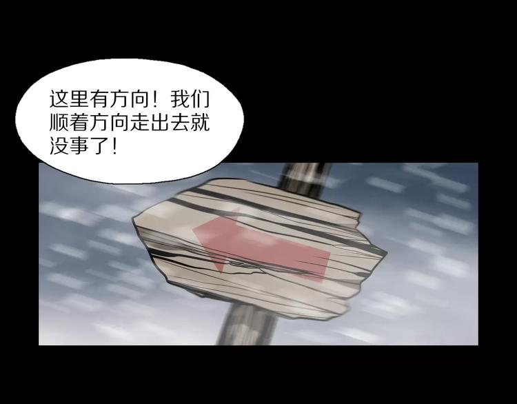 第24话 不受影响？！(1/2)-第26话