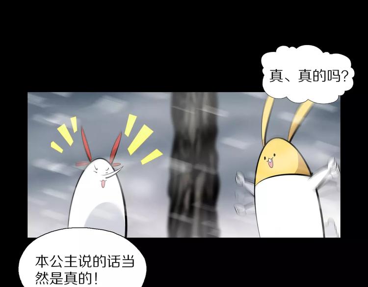 第24话 不受影响？！(1/2)-第26话