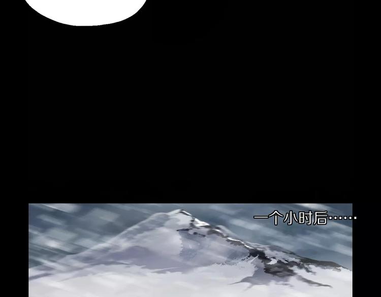 第24话 不受影响？！(1/2)-第26话