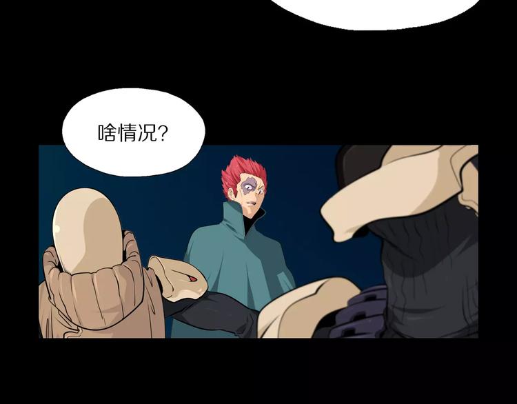 第24话 不受影响？！(1/2)-第26话