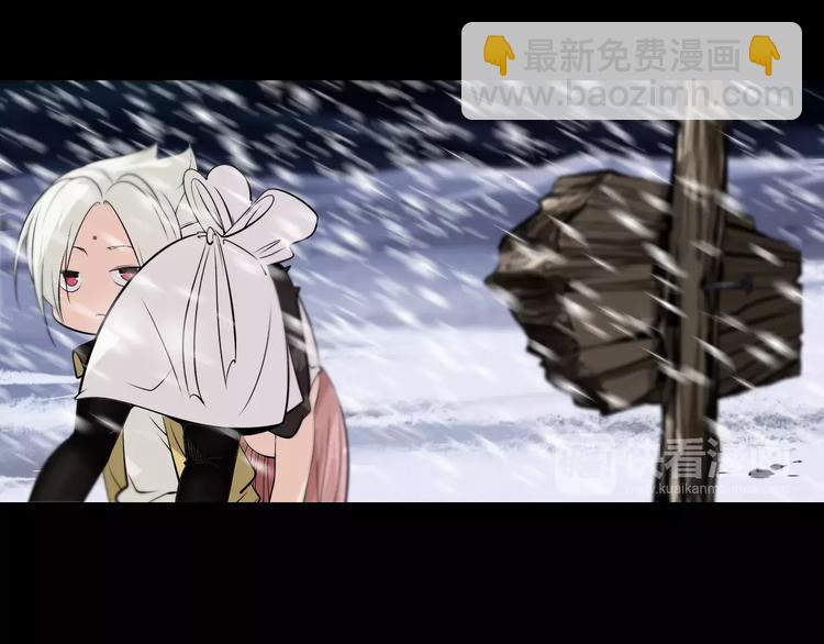 第26话 取暖(1/2)-第28话