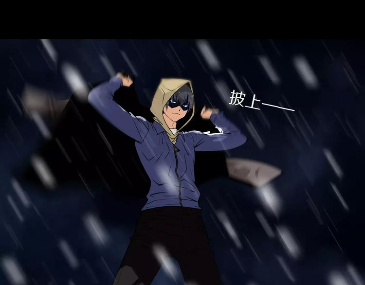 第26话 取暖(1/2)-第28话