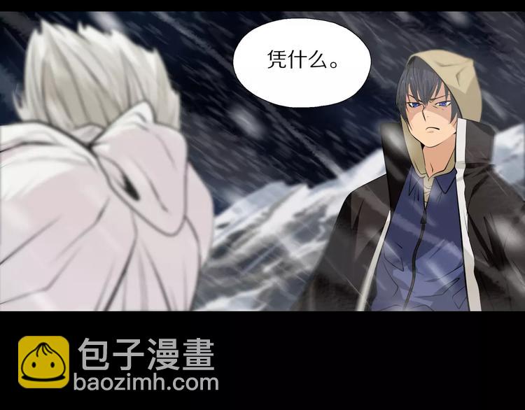 第26话 取暖(1/2)-第28话