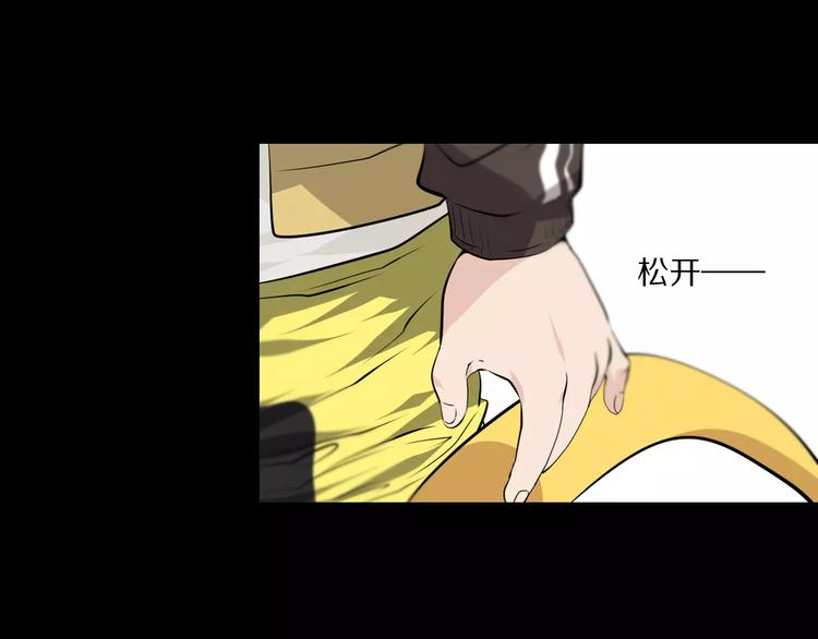 第26话 取暖(1/2)-第28话