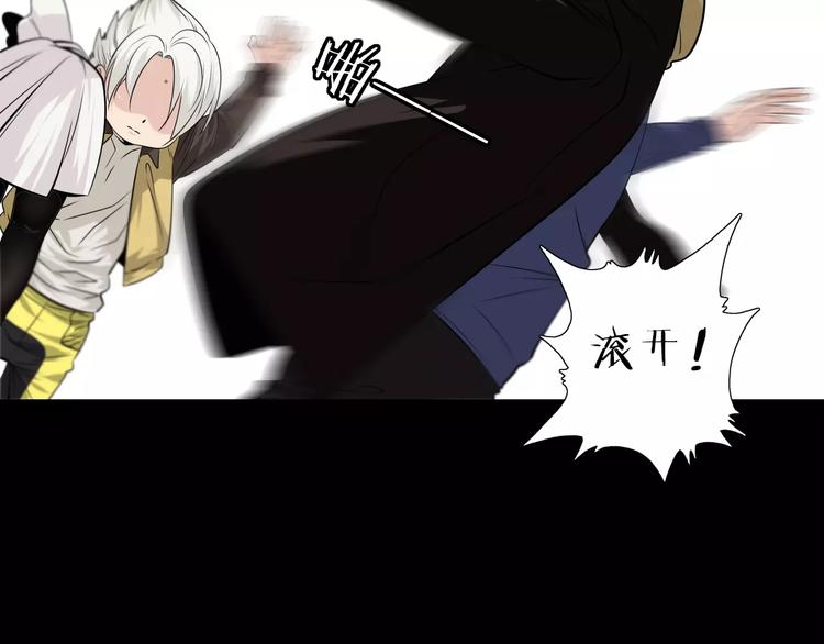 第26话 取暖(1/2)-第28话