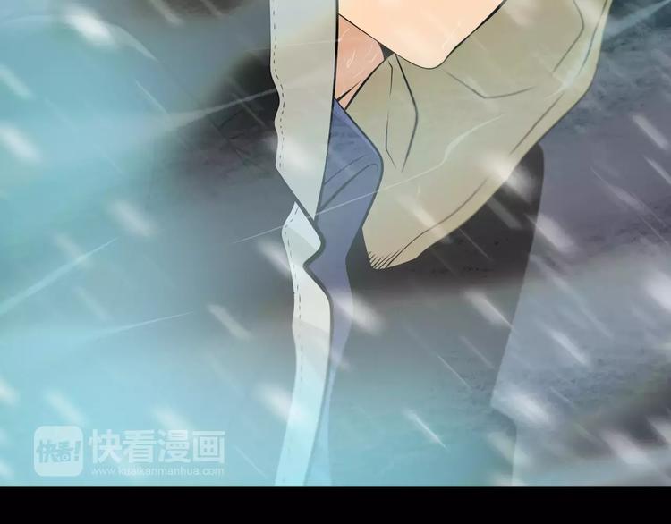 第26话 取暖(1/2)-第28话